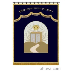 Synagogue Ark Curtain With Crown Design